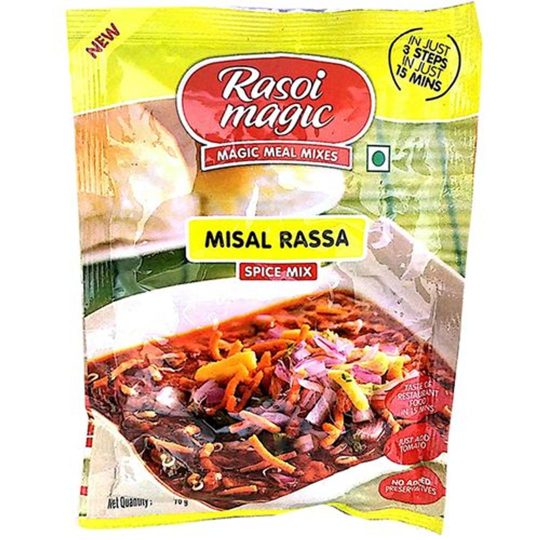 Spice Mix - Misal Rassa