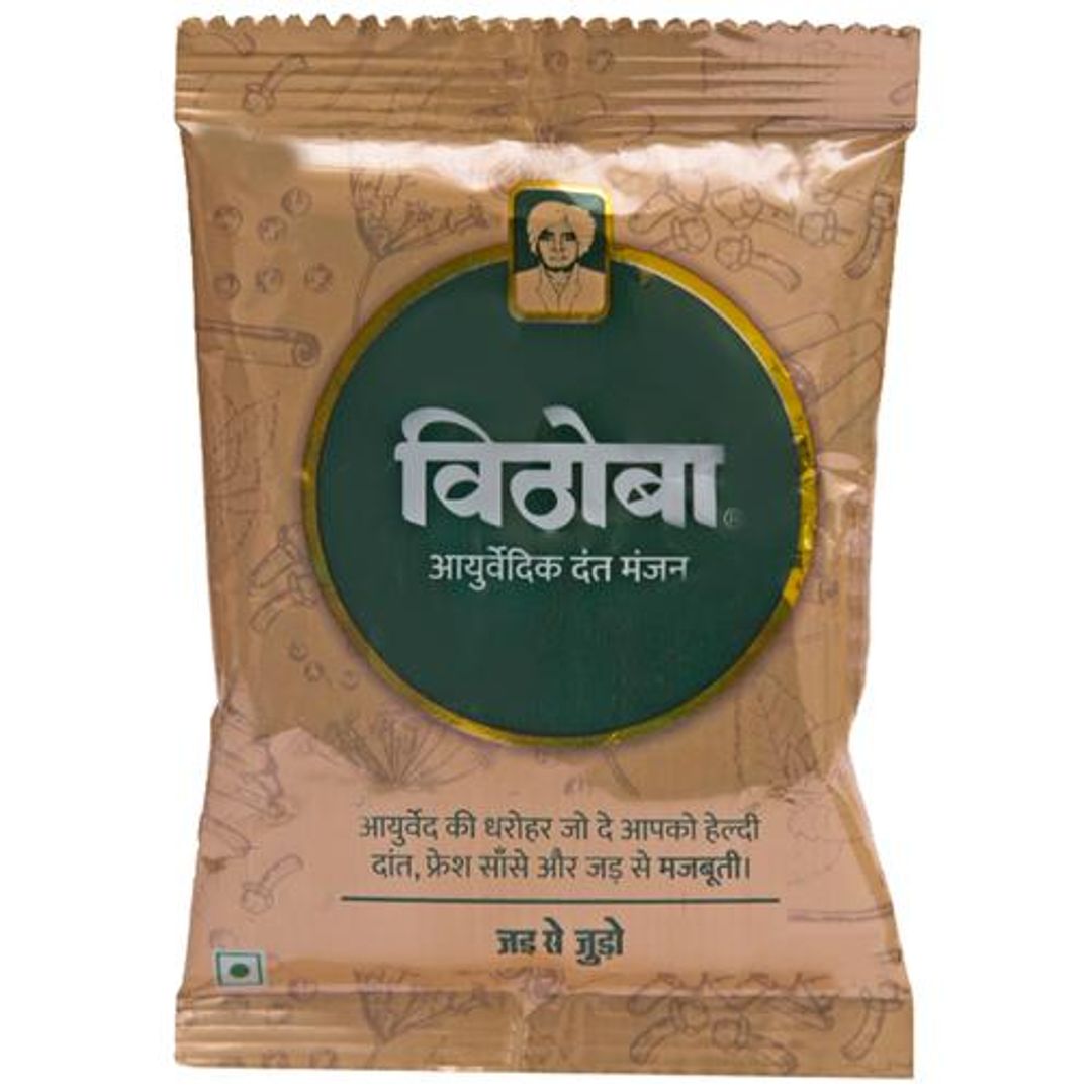 Dant Manjan - Ayurvedic