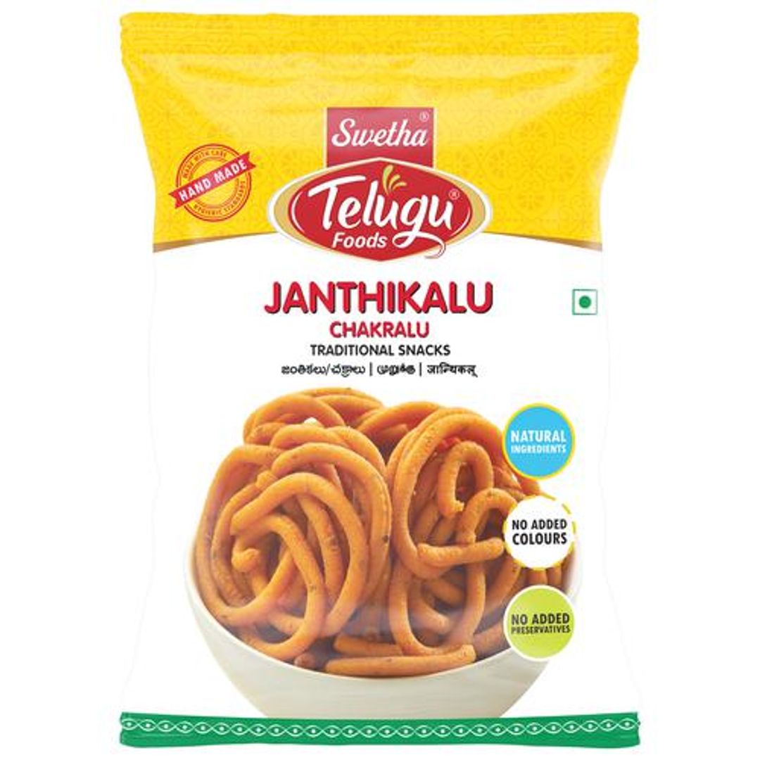 Telugu Foods Janthikalu Chekkidalu Pouch