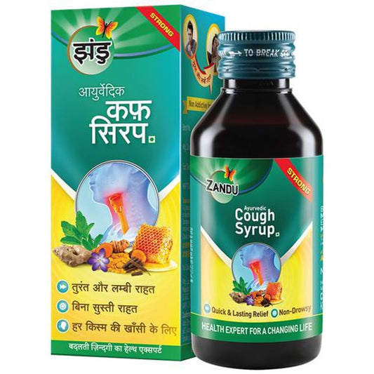 Ayurvedic Cough Syrup - Strong, Non-Drowsy, Helps Relief From All Types Of Cough
