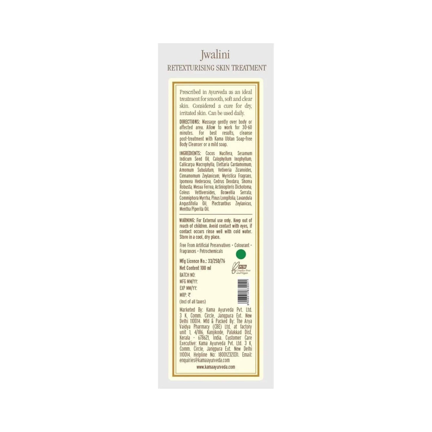 Kama Ayurveda Jwalini Retexturising Skin Treatment Oil (100ml)