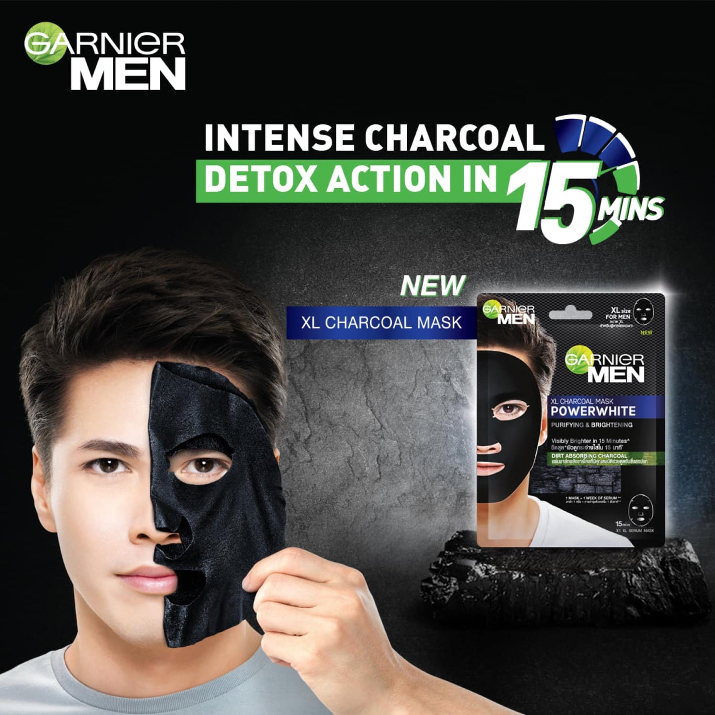 Garnier Men Power White XL Charcoal Mask (28g)