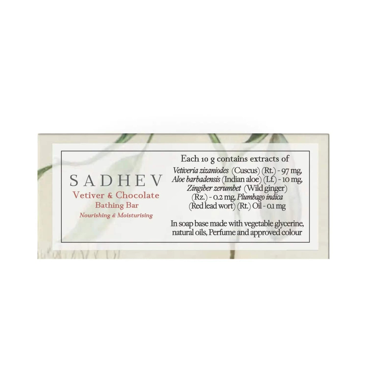 Sadhev Vetiver & Chocolate Nourishing & Moisturising Bathing Bar (125g)