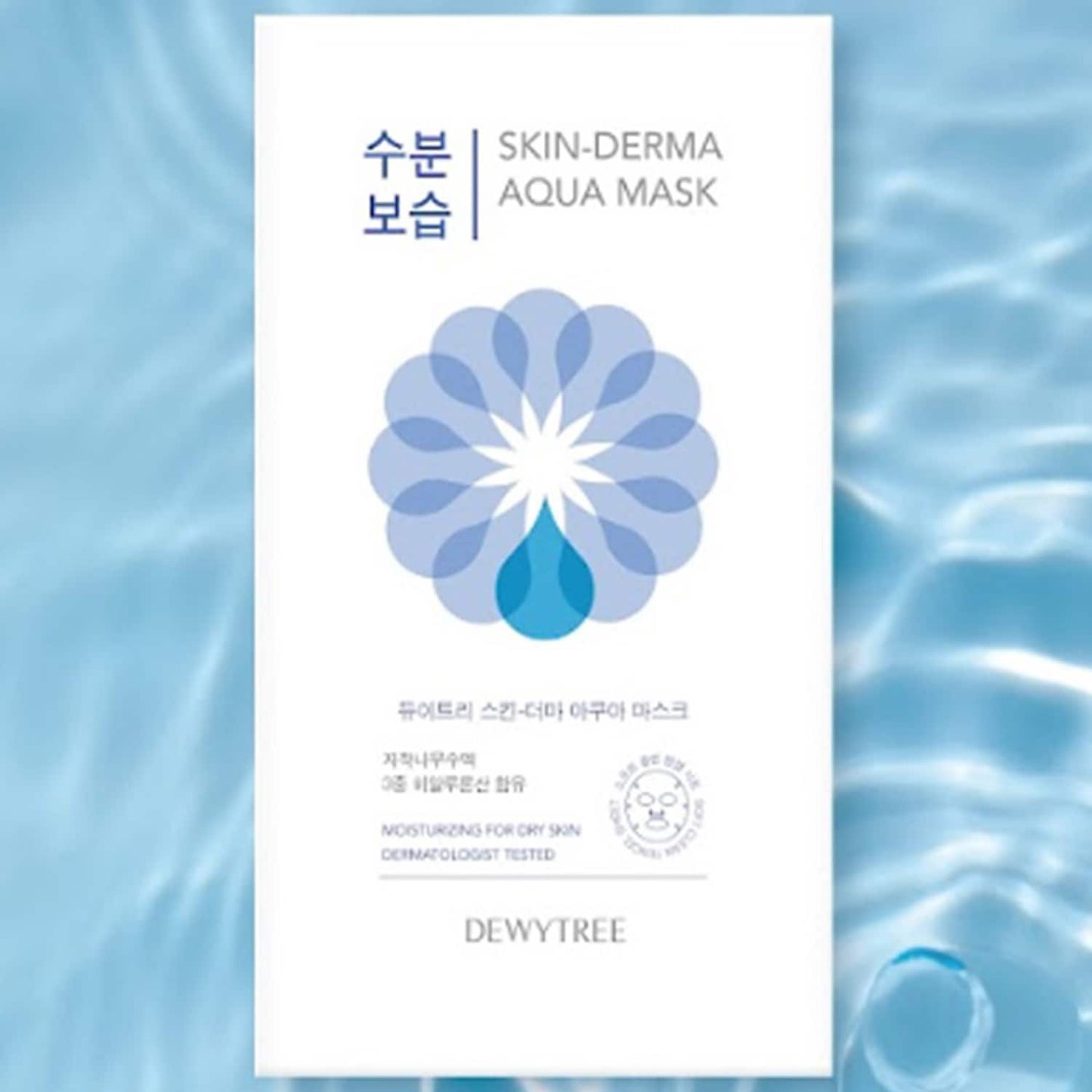 Dewytree Skin Derma Aqua Mask (23 g)