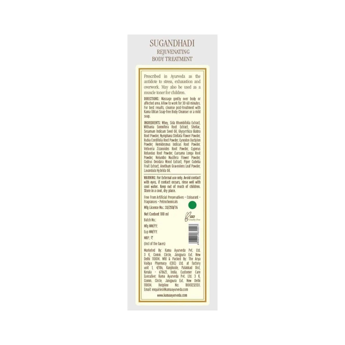 Kama Ayurveda Sugandhadi Rejuvenating Body Treatment Oil (100ml)