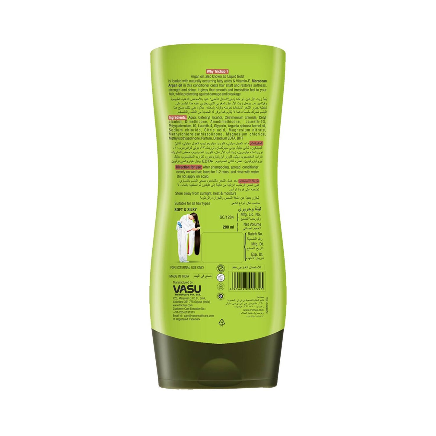 Trichup Argan Hair Conditioner (200ml)