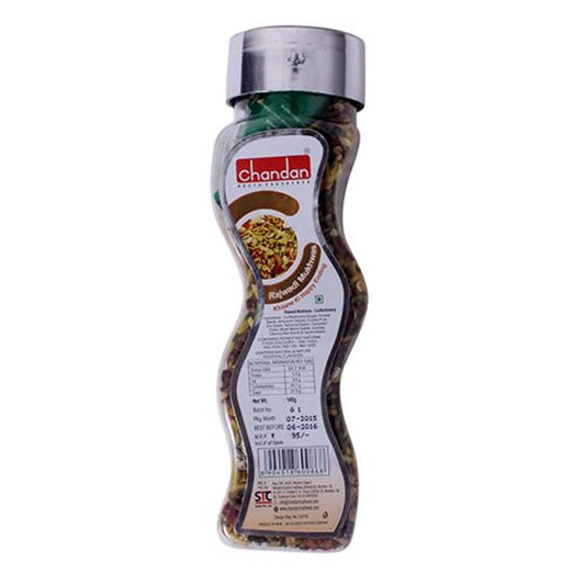 Mouth Freshener - Rajbhog