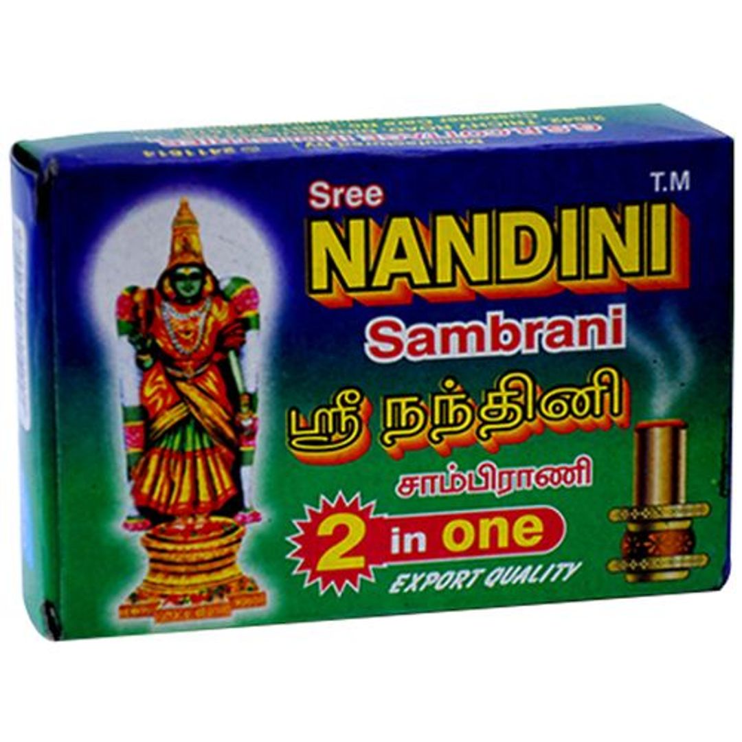 Computer Sambrani - 2 in 1