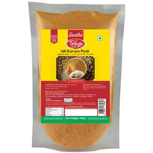 Telugu Foods Idly Karam - Idly Chutney Powder