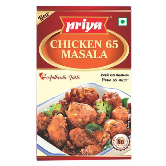 Chicken 65 Masala