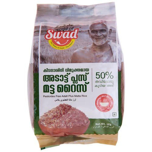 Adatt Plus Matta Rice With  50% Bran