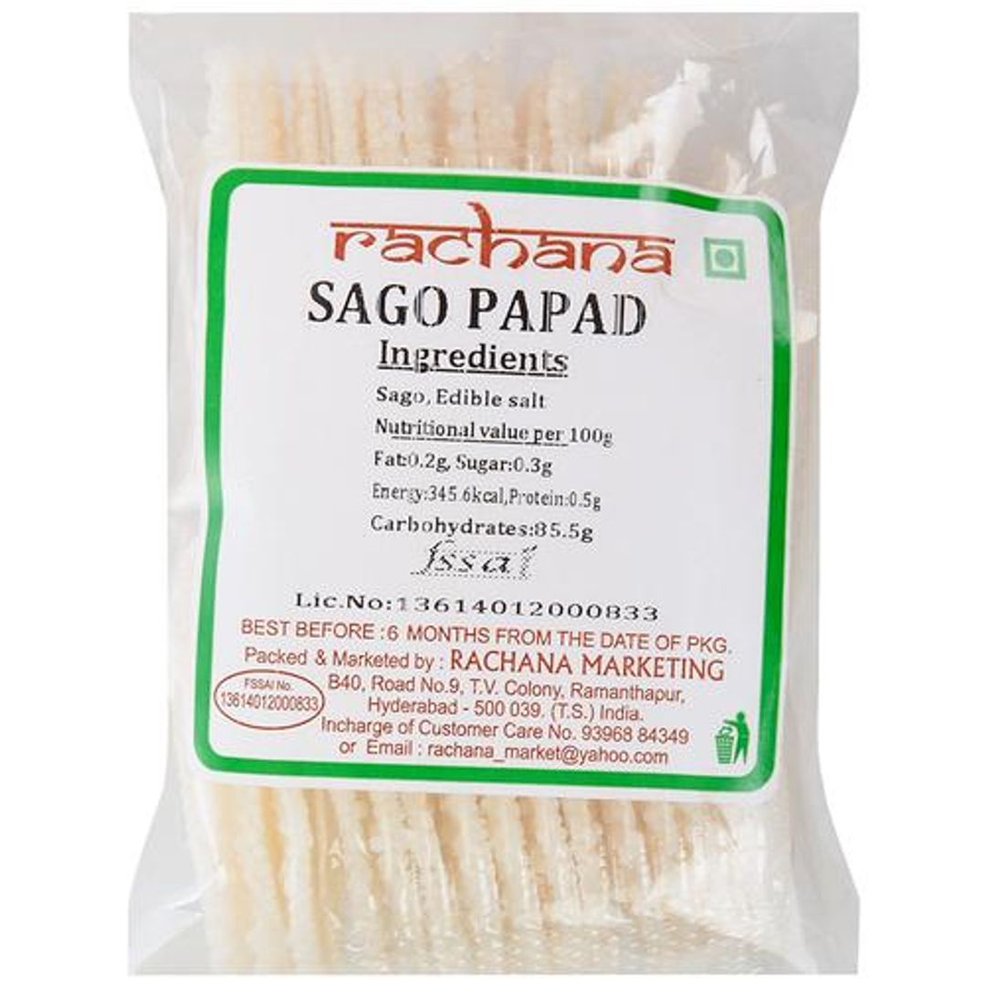 Sago Papad Coins