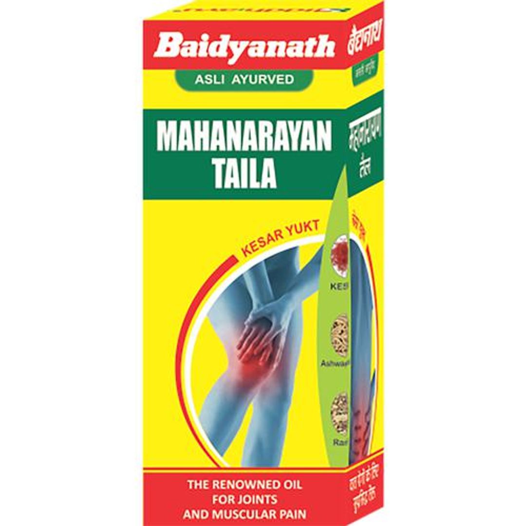 Mahanarayan Pain Oil - For Joint Pain Relief