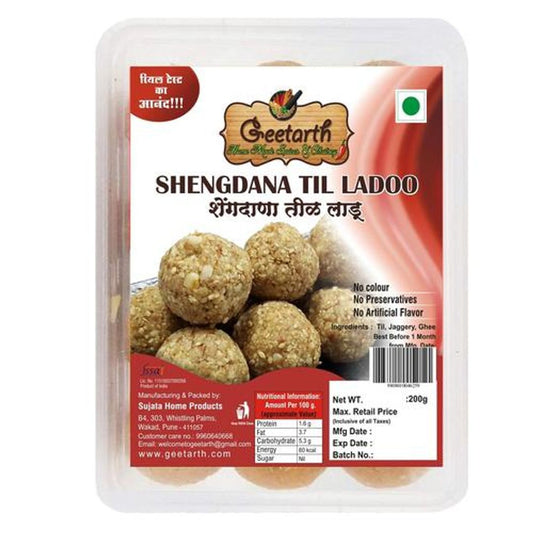 Geetarth Peanut Sesame / Shengdana Til Ladoo