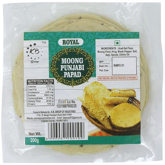 Moong Punjabi Papad -  5''