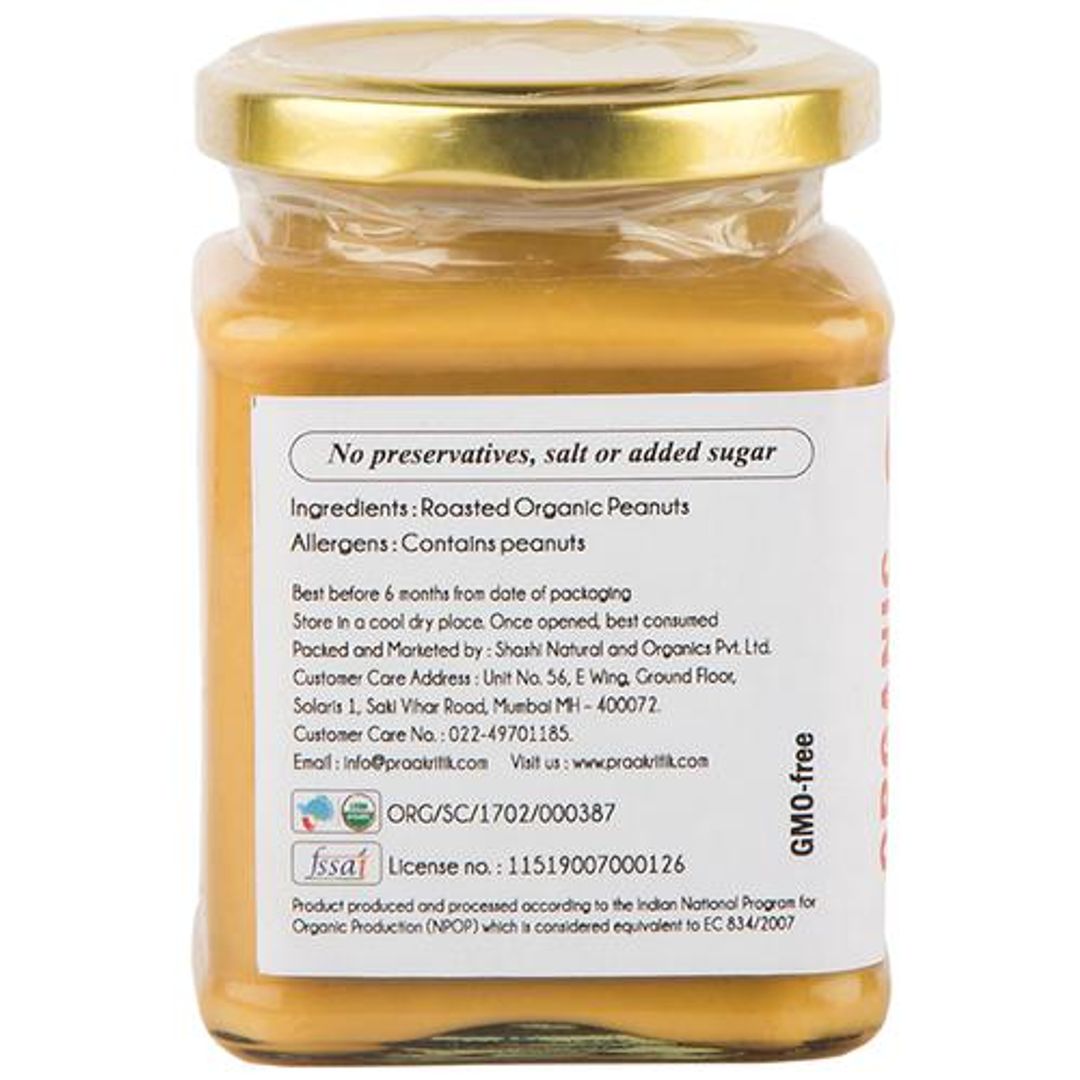 Organic Peanut Butter - Creamy Unsweetened, Cholesterol-Free