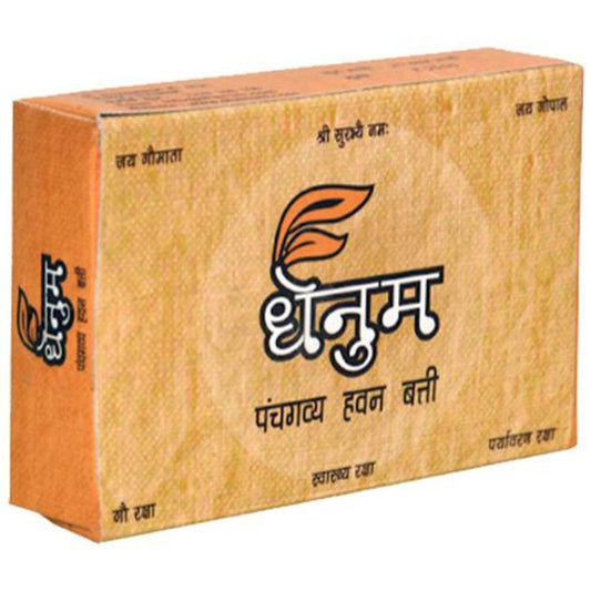 Panchgavya Hawan Dhoop Stick - Natural, Hand Rolled, Charcoal Free