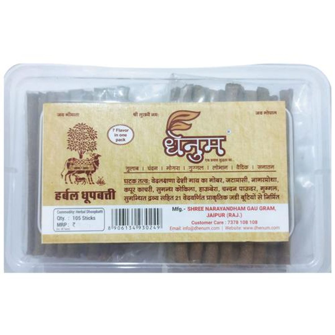 Herbal Puja Dhoop Sticks - Charcoal Free