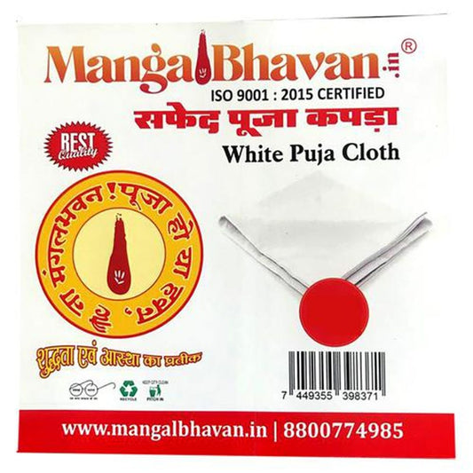 Pooja Cloth - Pure Cotton, For Altar, White