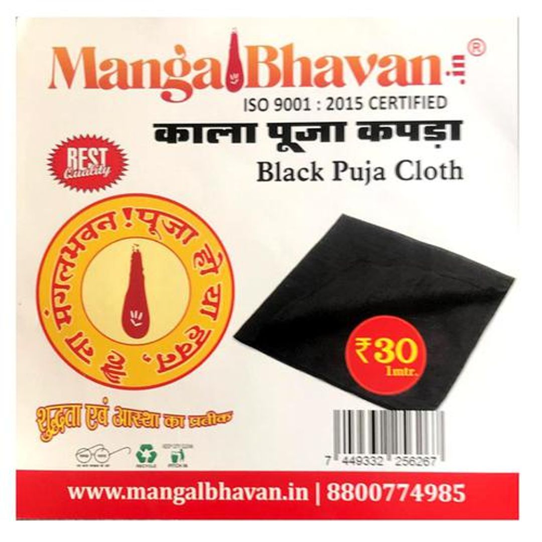 Pooja Cloth - Pure Cotton, For Altar, Black