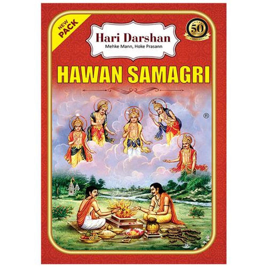 Hawan Samagri