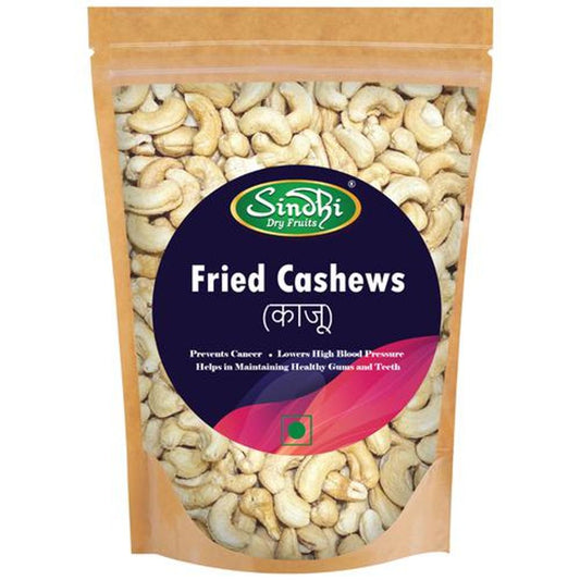 Fried Cashews/Kaju -Rich In Healthy Fatty Acids, Prevents Cancer, Good For Healthy Gums & Teeth