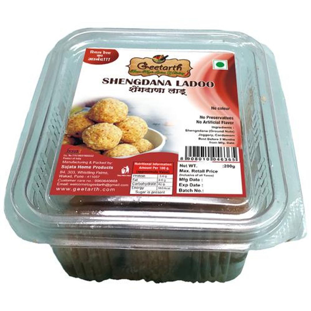 Peanut Shengadana Ladoo