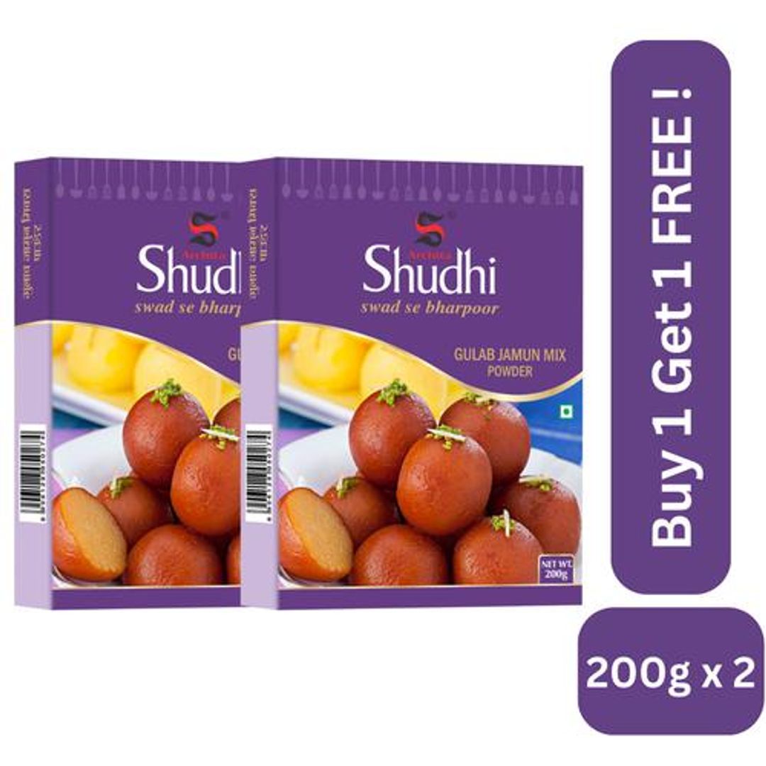 Gulab Jamun Mix Powder - Natural & Rich Taste, Easy To Digest