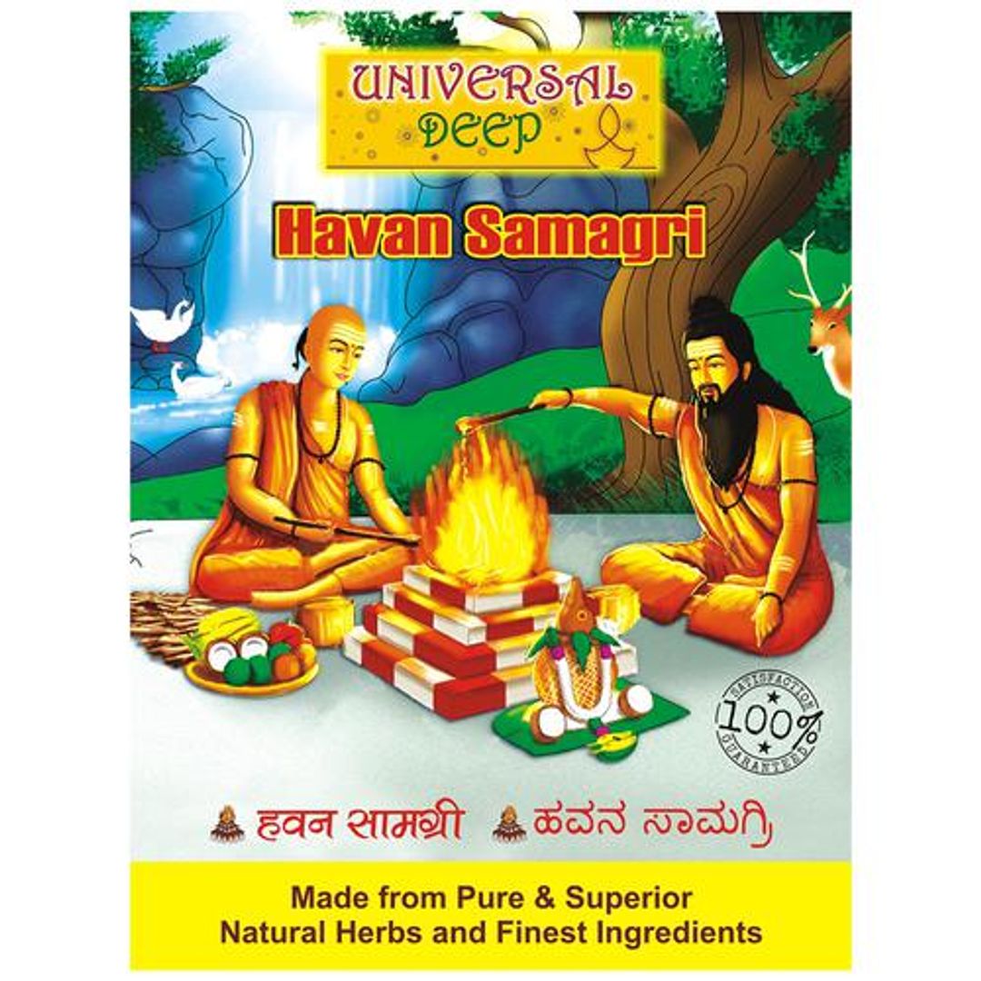 Havan Samagri For Hindu Rituals & Worshipping