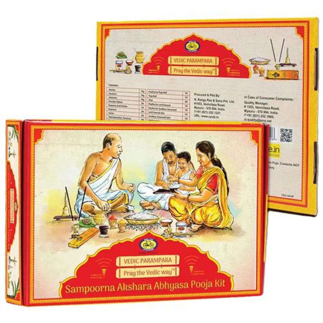 Sampoorna Akshara Abhyasa Puja Kit - For Religious & Puja Purposes