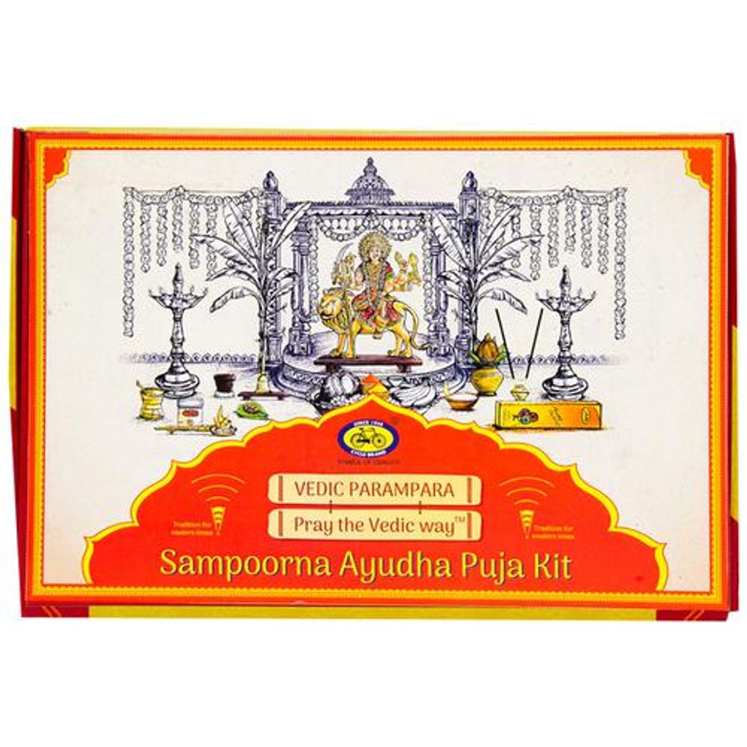 Sampoorna Ayudha Puja Kit - For Navratri Puja