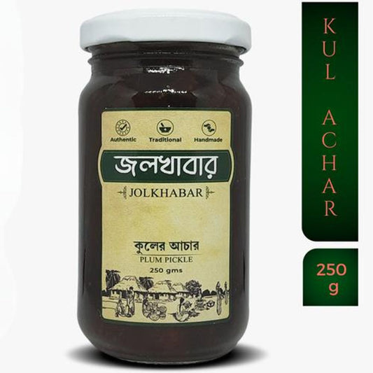 Plum Pickle/Kuler Aachar - Handmade, Traditional, Authentic