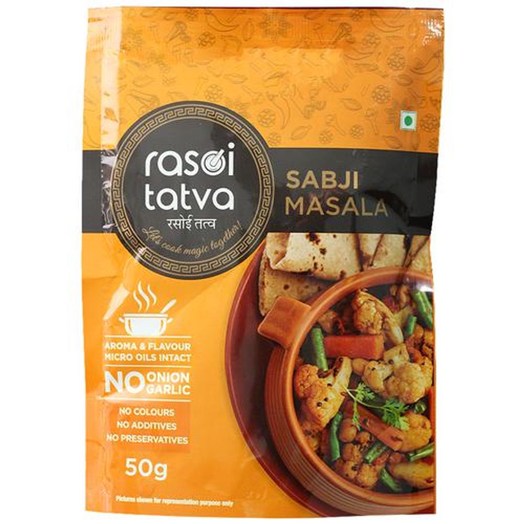 Sabji Masala - Premium Quality