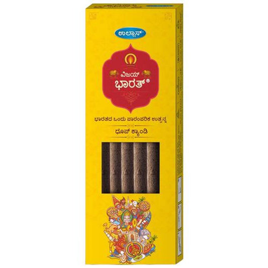 Vijay Bharath Dhoop Candy - Exotic Fragrance