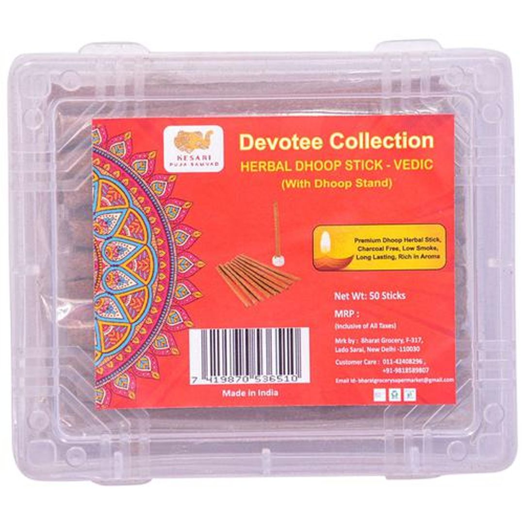 Devotee Collection Vedic Herbal Dhoop Stick - With Stand