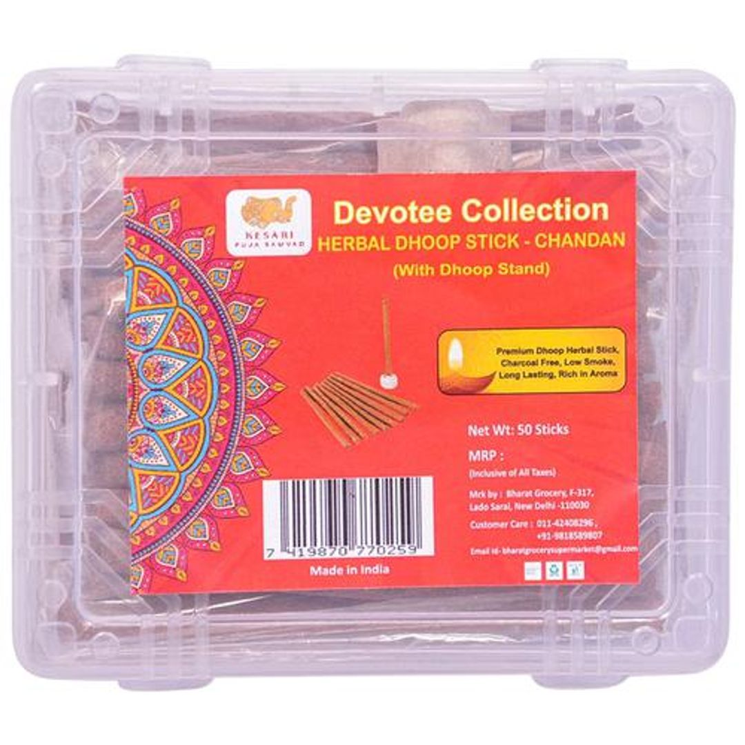 Devotee Collection Chandan Herbal Dhoop Stick - With Stand