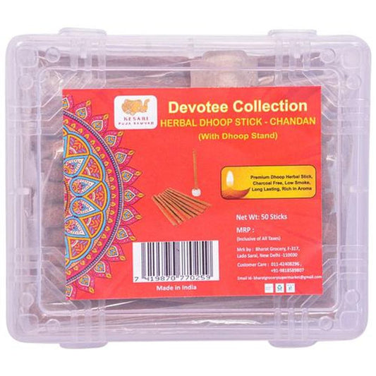 Devotee Collection Chandan Herbal Dhoop Stick - With Stand