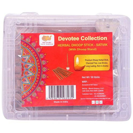 Devotee Collection Satvik Herbal Dhoop Stick - With Stand