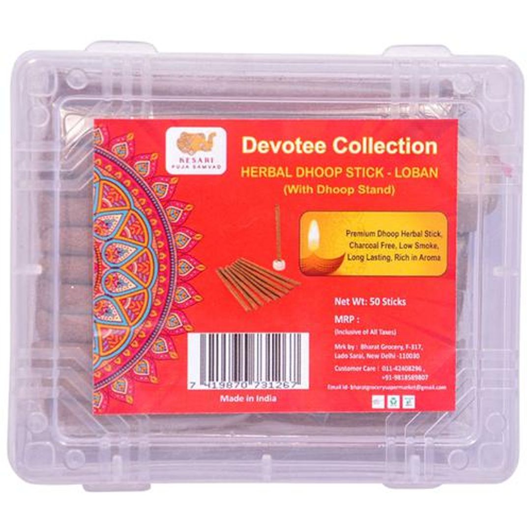 Devotee Collection Loban Herbal Dhoop Stick - With Stand