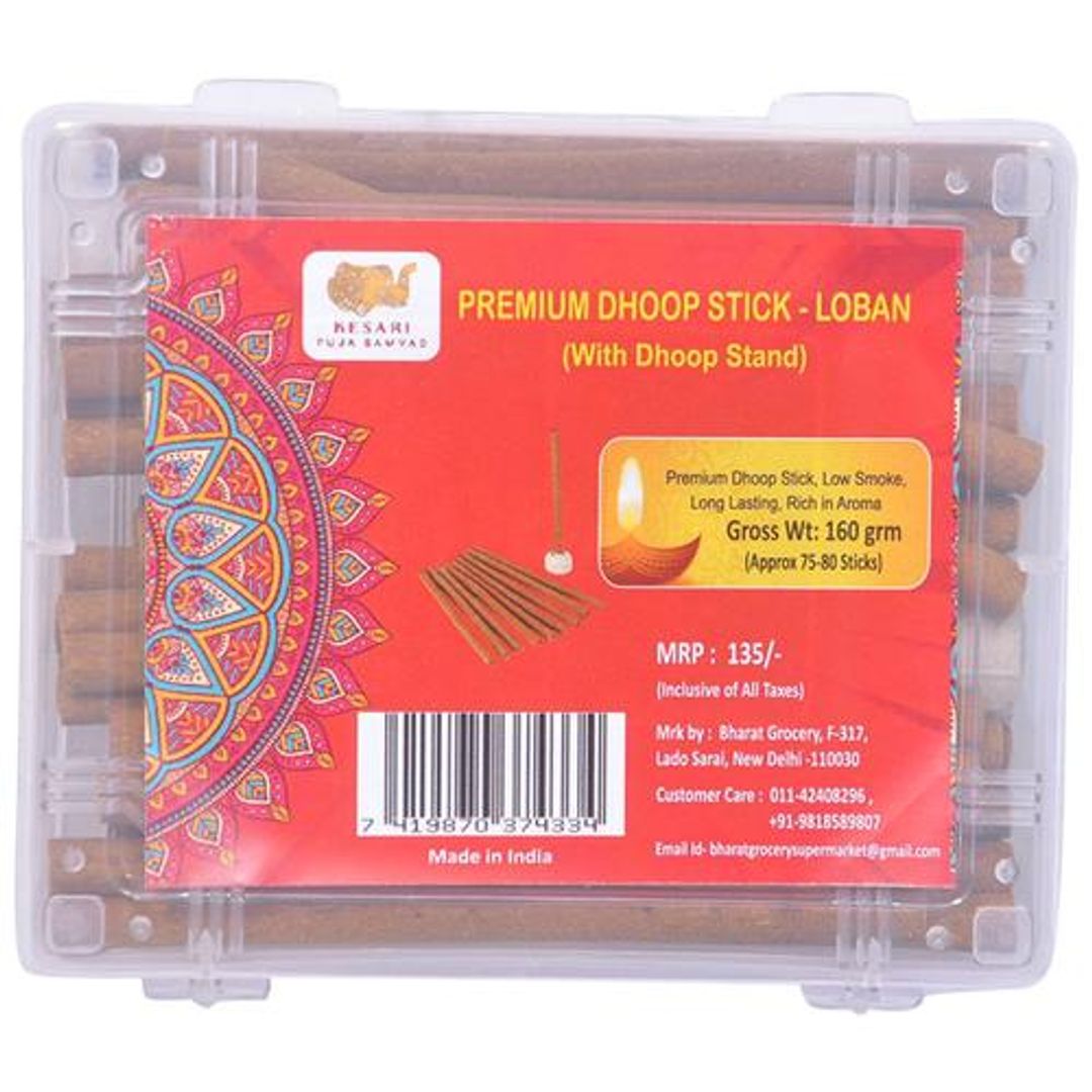 Premium Loban Dhoop Stick - With Stand