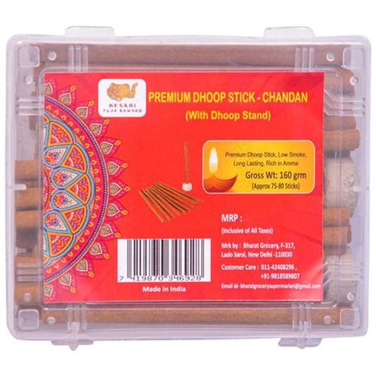 Premium Chandan Dhoop Stick - With Stand