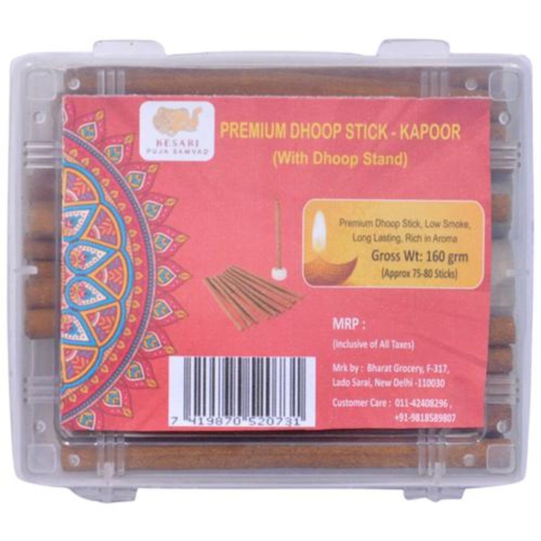 Premium Kapoor Dhoop Stick - With Stand