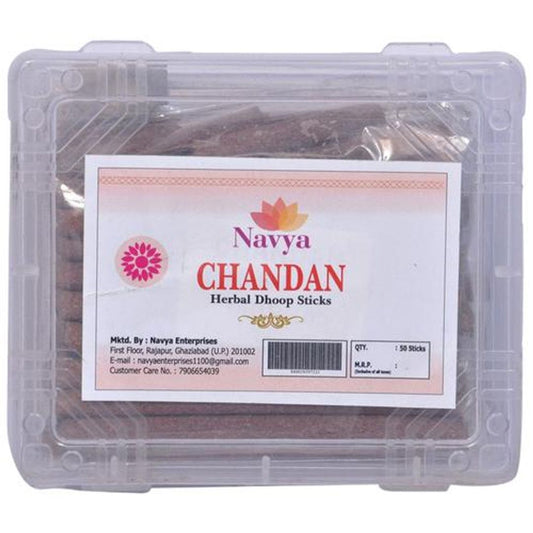 Chandan Herbal Incense/Dhoop Sticks