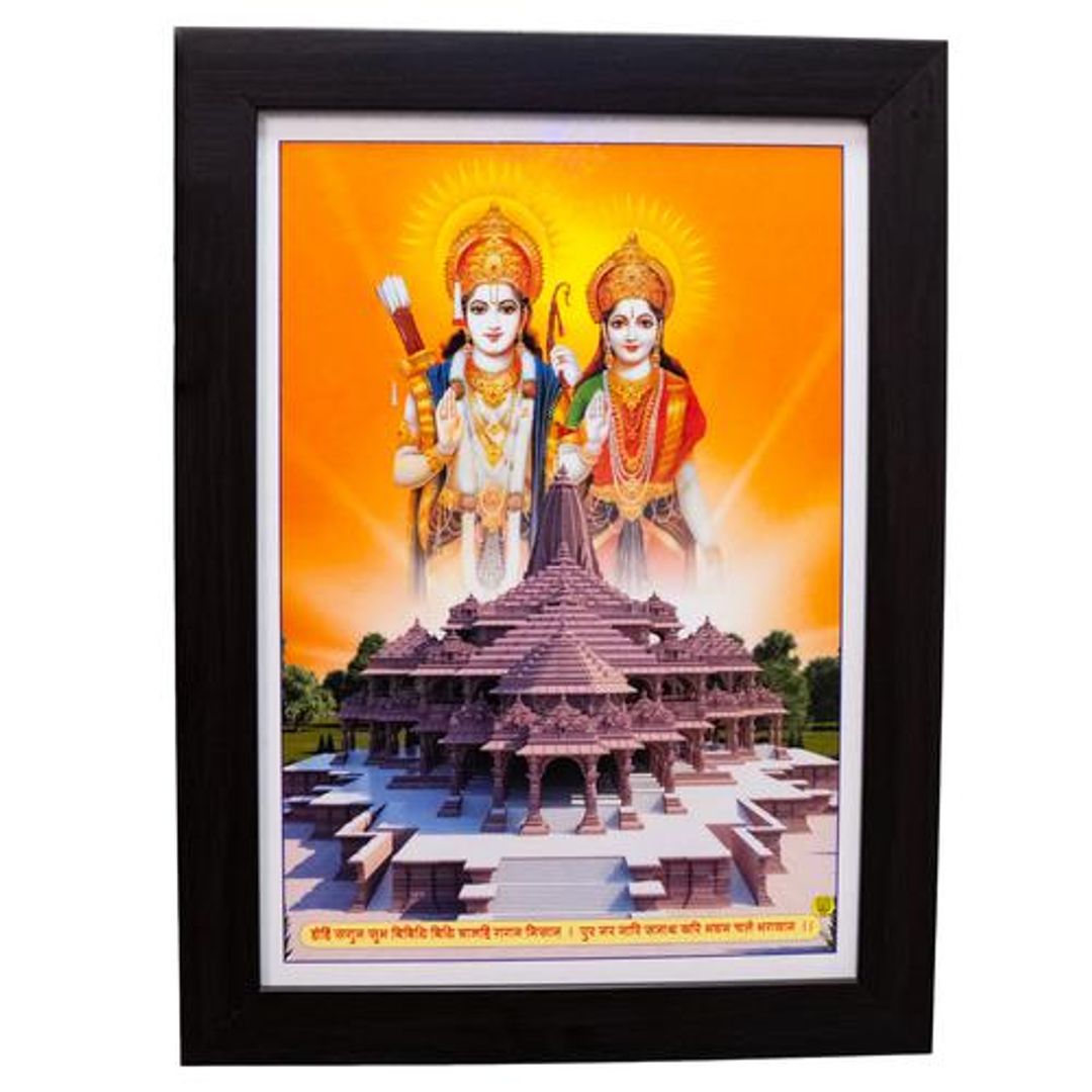 Shree Ram Mandir Photo Frame, 23x31 cm