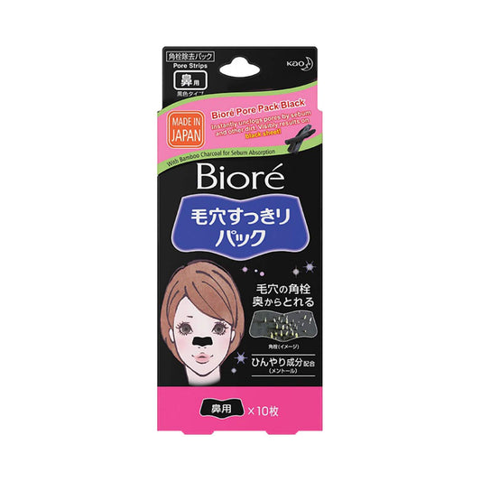 Biore Deep Cleansing Black Nose Strips Pore Pack (1Pc)