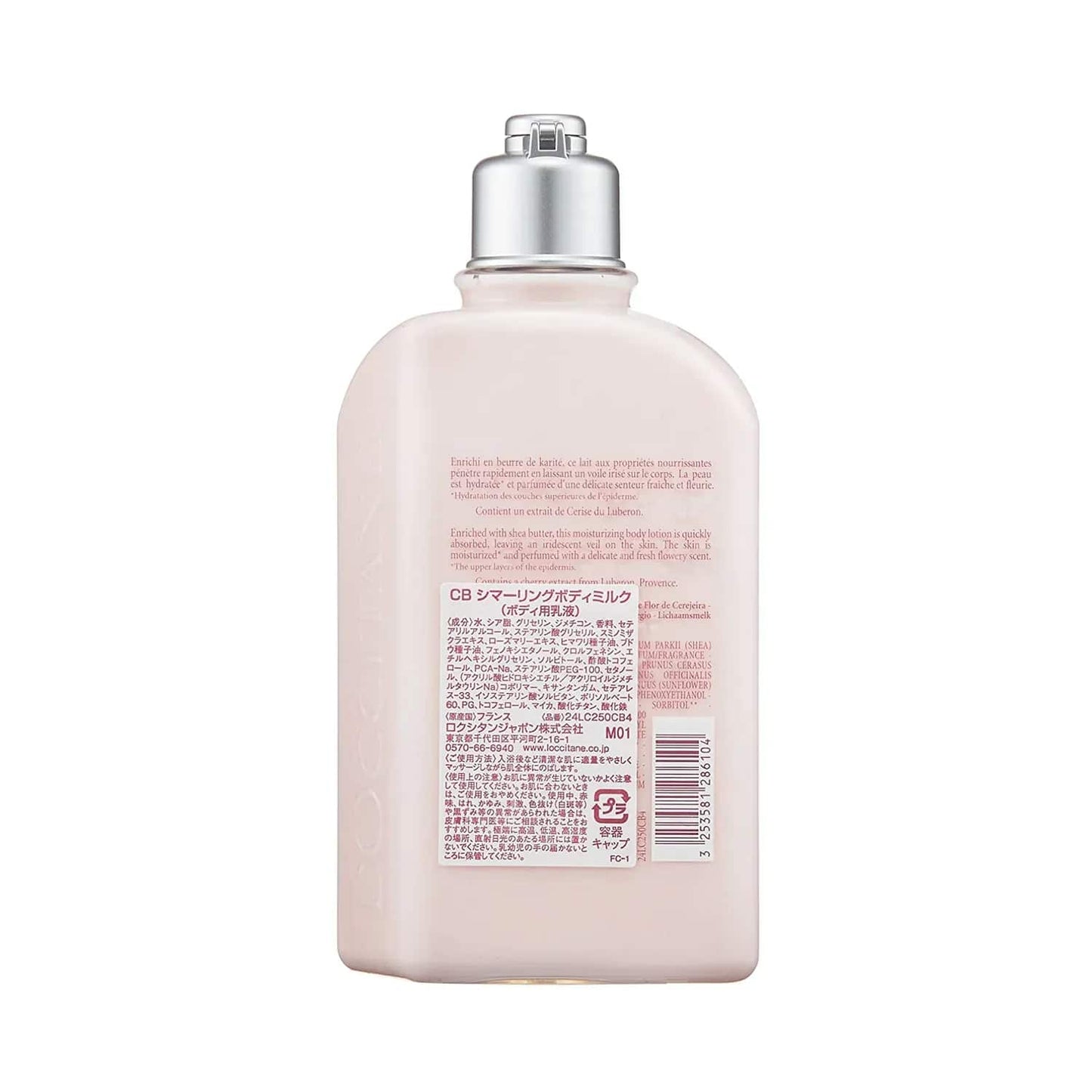 L'occitane Cherry Blossom Shimmering Lotion - (250ml)