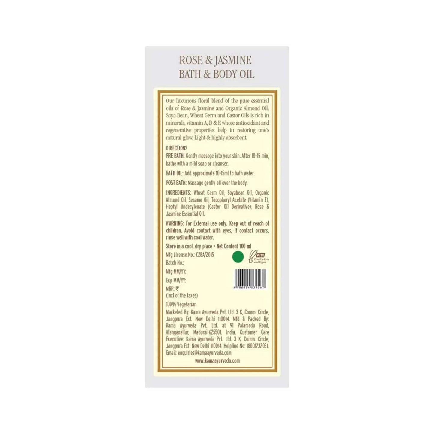 Kama Ayurveda Rose Jasmine Bath And Body Oil (100ml)