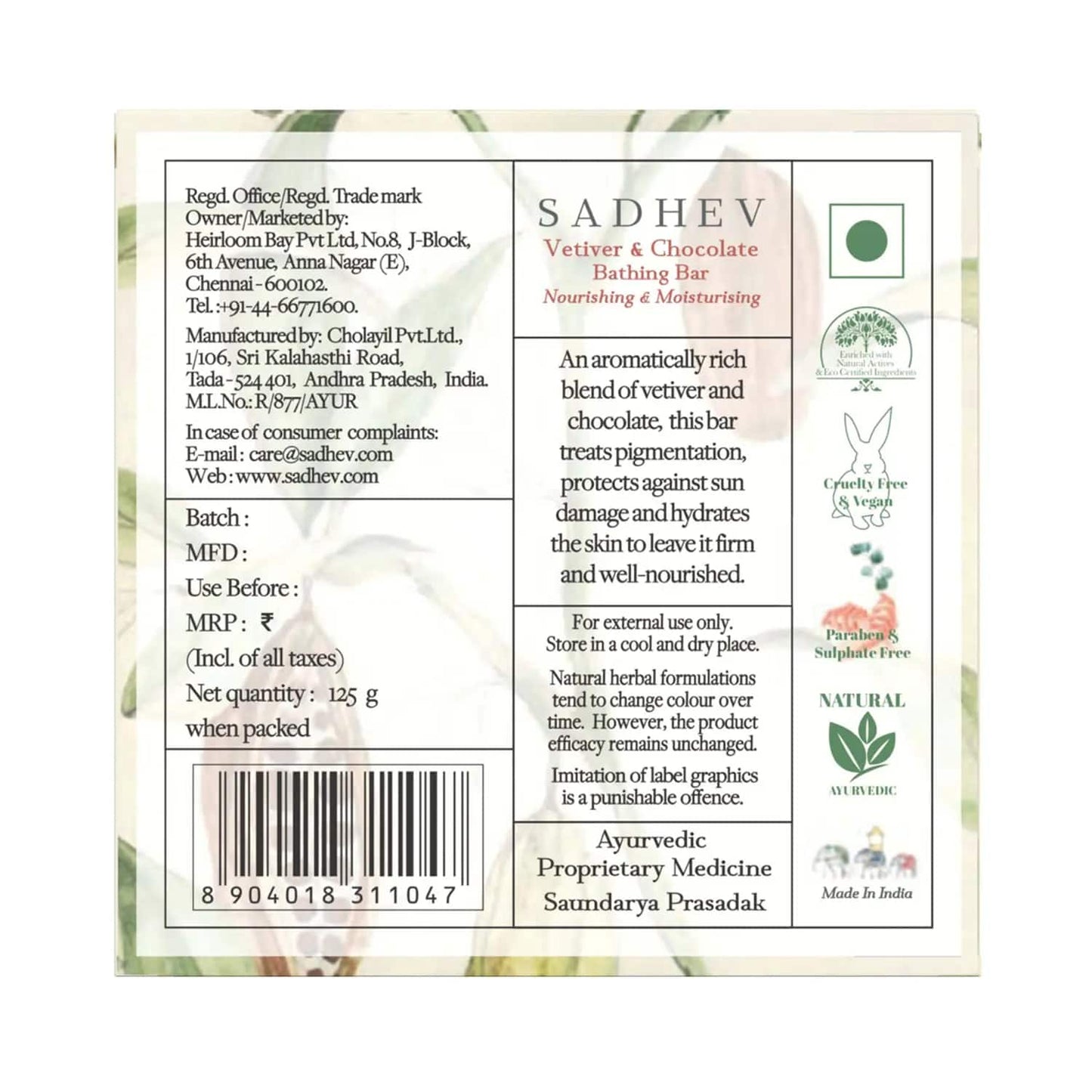 Sadhev Vetiver & Chocolate Nourishing & Moisturising Bathing Bar (125g)