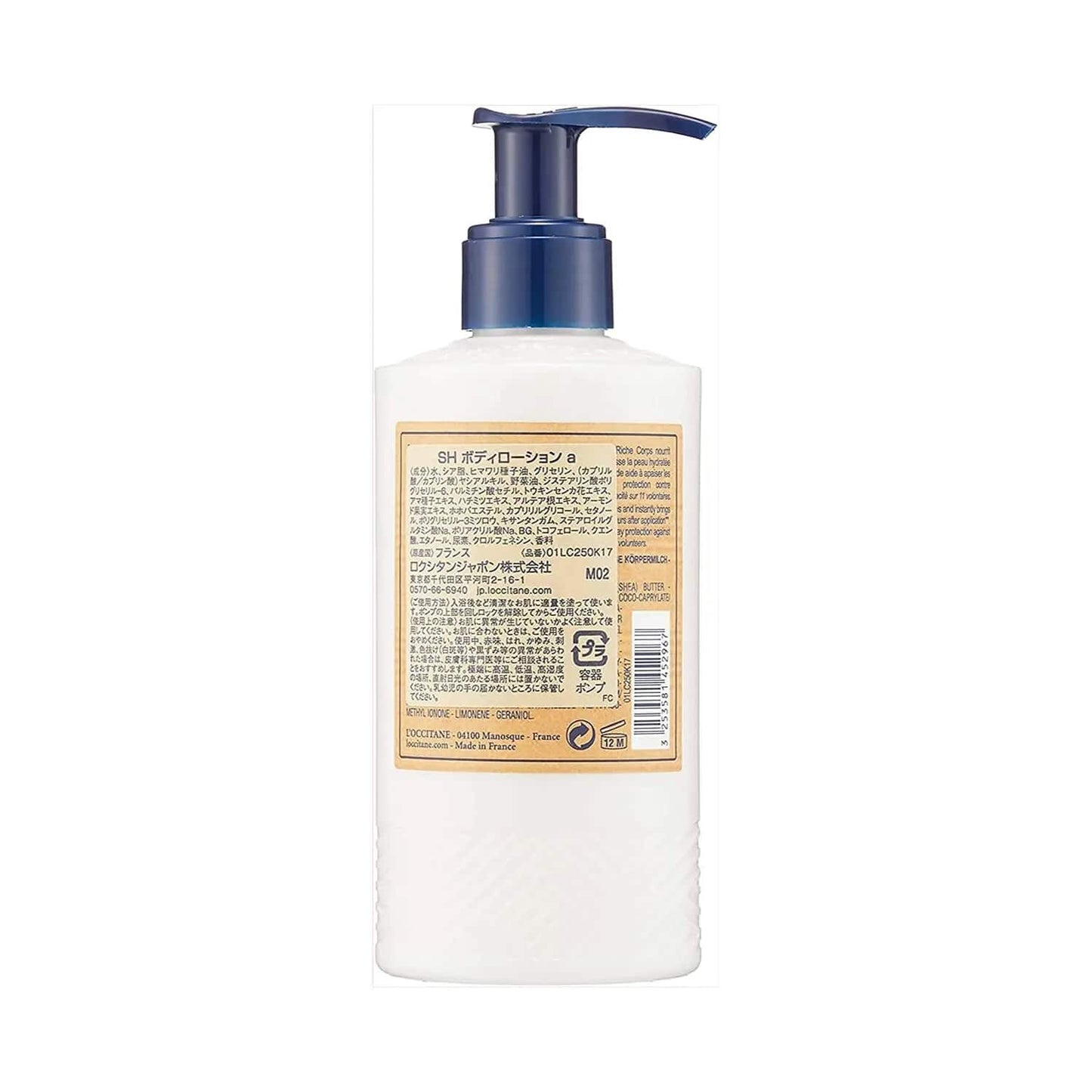 L'occitane Shea Butter Ultra Rich Body Lotion - (250ml)