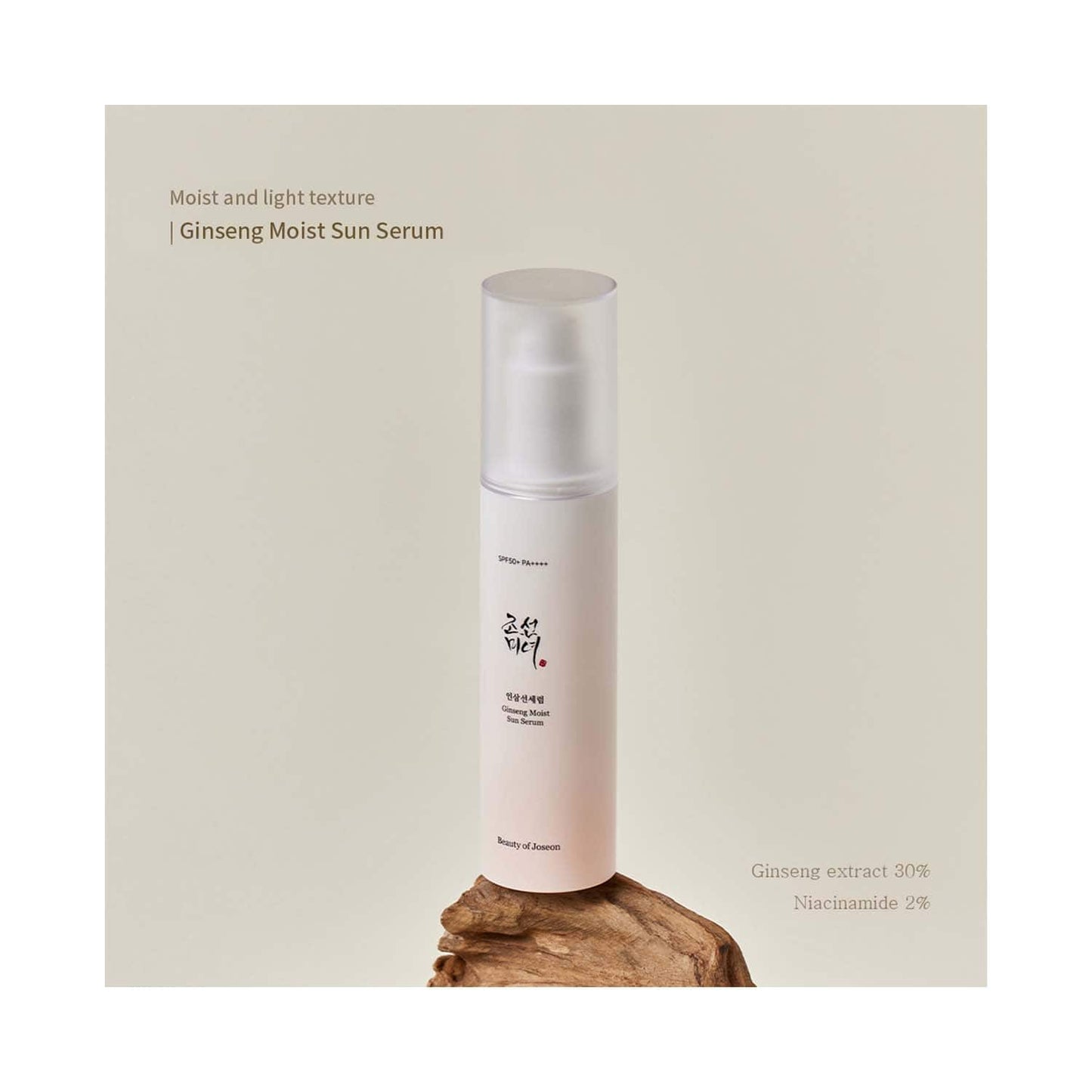 Beauty of Joseon Ginseng Moist Sun Serum With SPF 50+ PA++++ (50 ml)